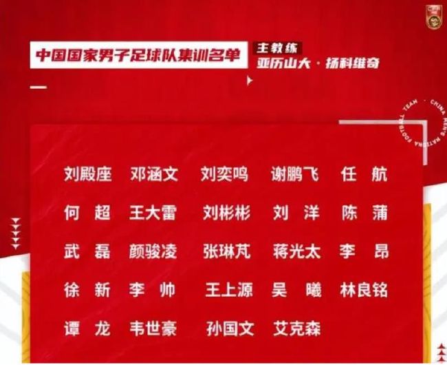 由于球队战绩不能令俱乐部和球迷感到满意，一些媒体认为哈维的帅位并不稳固，但西班牙六台记者JotaJordi在节目中说道：“哈维并不担心，他很冷静，不担心自己的帅位。